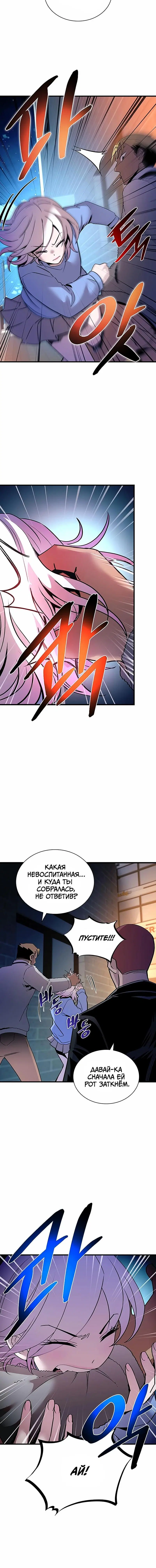 Page 5.001