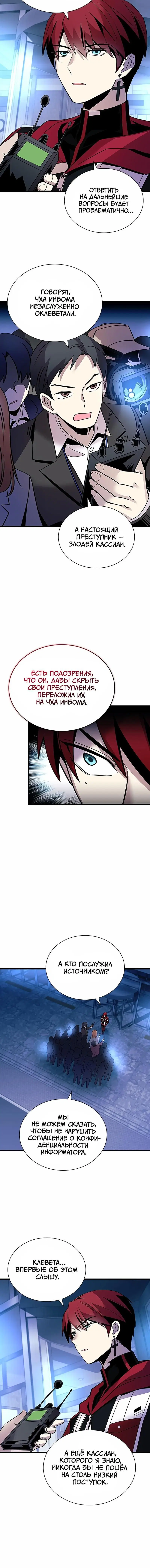 Page 5.001