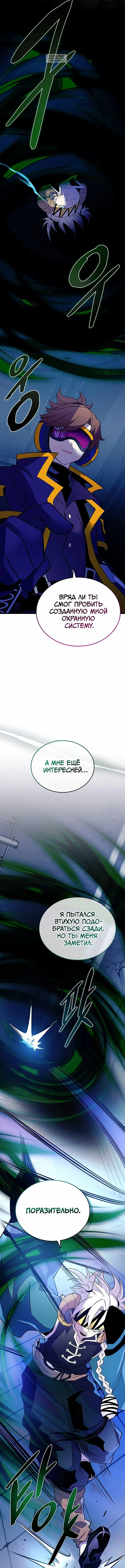 Page 5.001