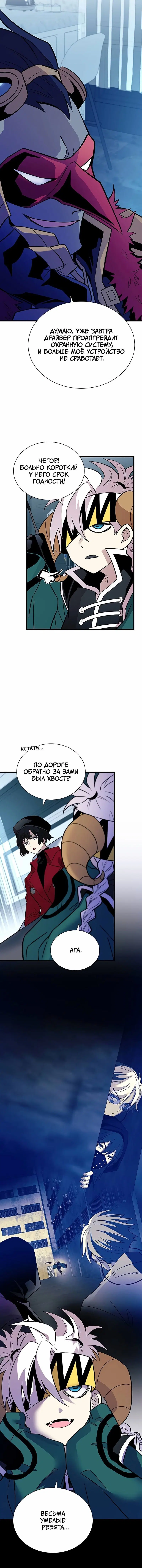 Page 5.001