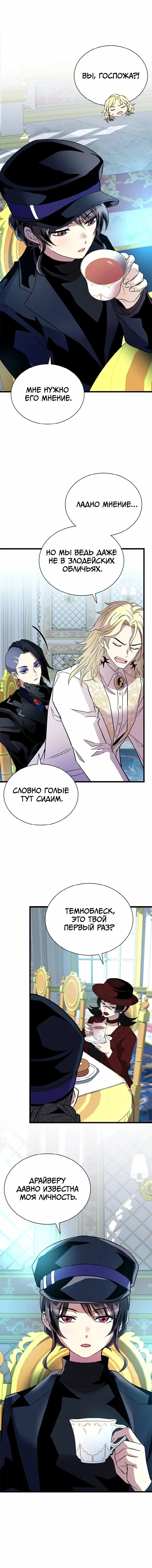 Page 5.001