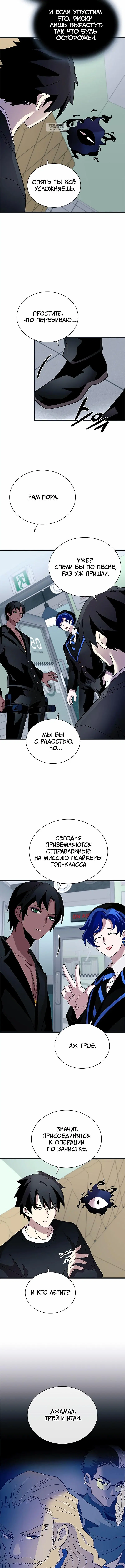 Page 5.001