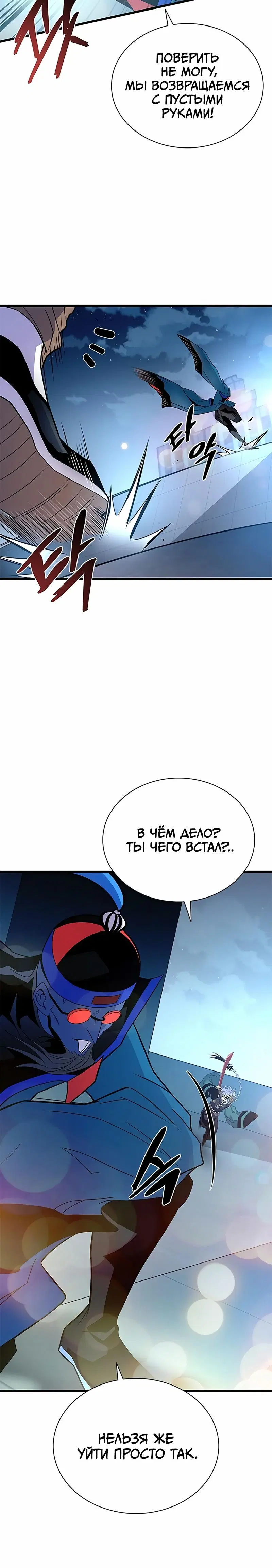 Page 5.002