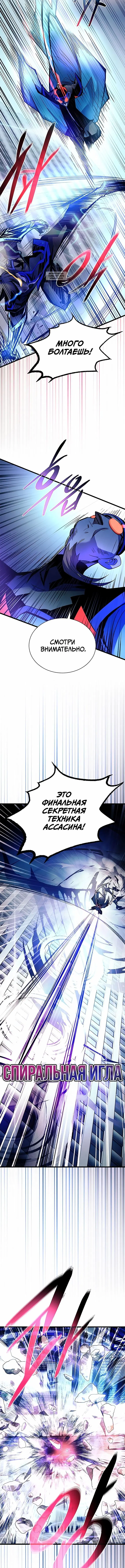 Page 5.001