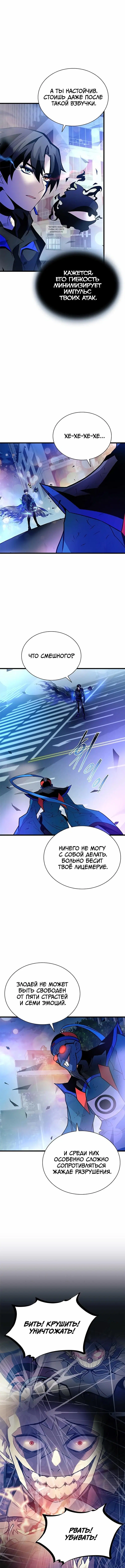 Page 5.001