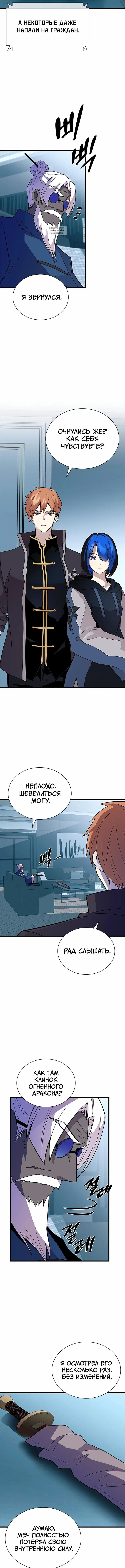 Page 5.001