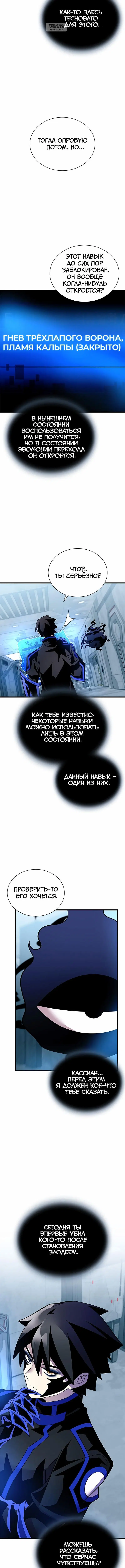 Page 5.001