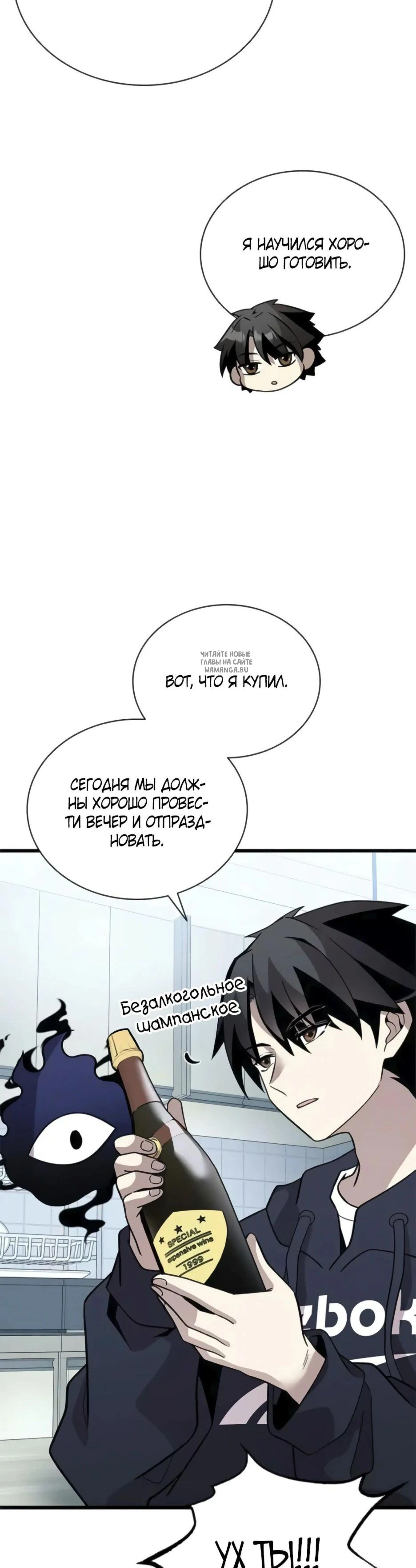 Page 5.001