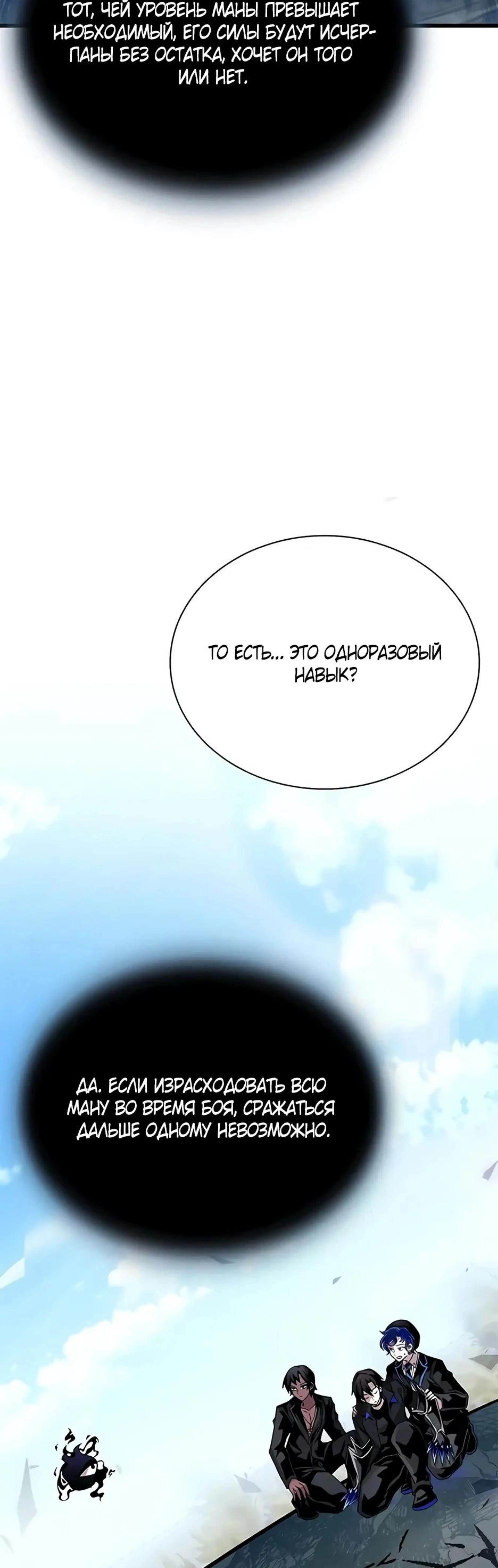 Page 5.002