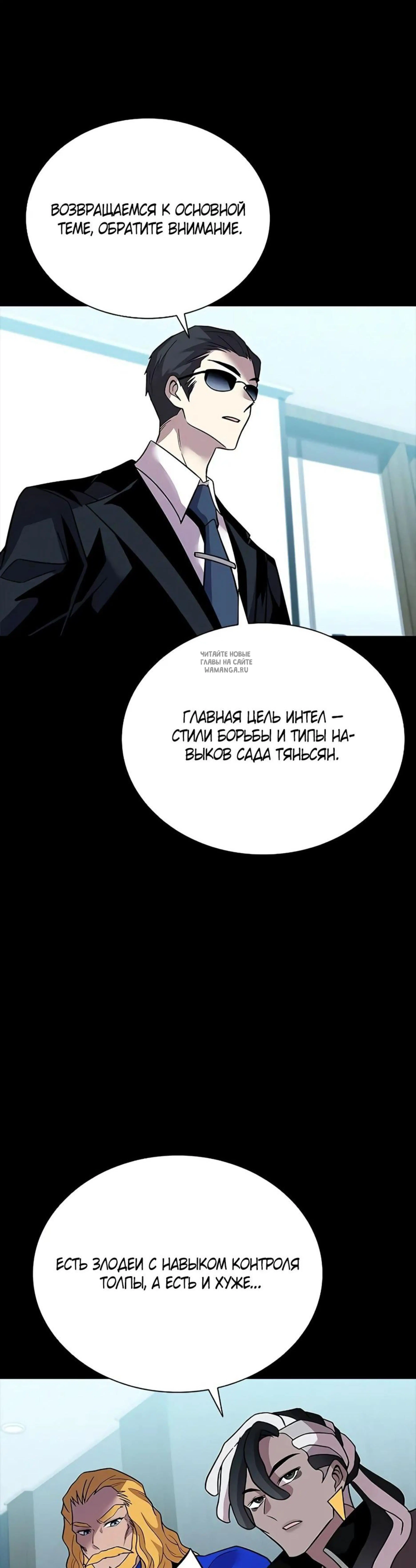 Page 5.001