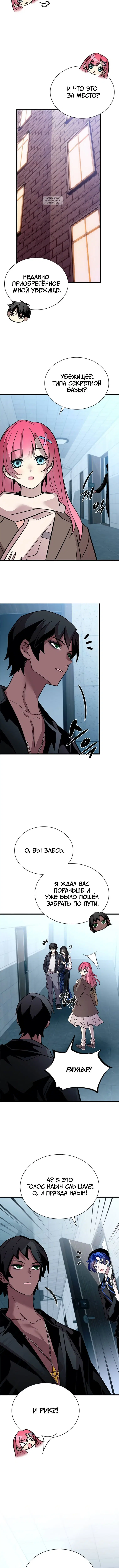 Page 5.001