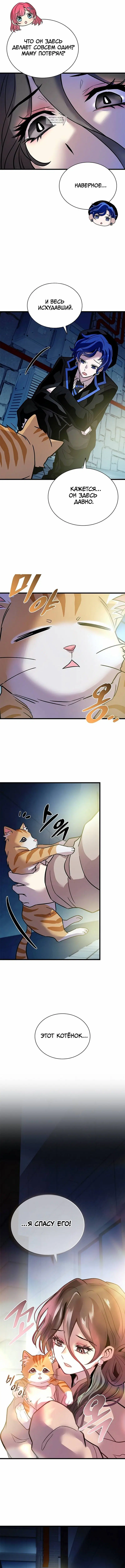 Page 5.001
