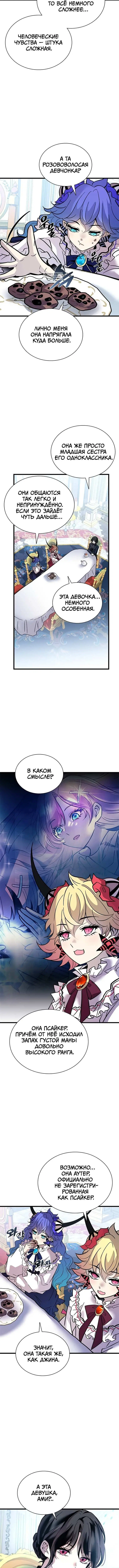 Page 5.001