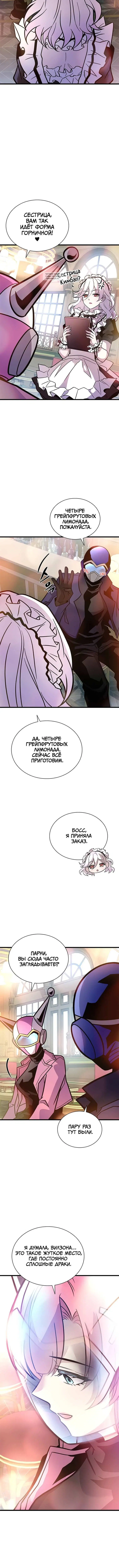 Page 5.001