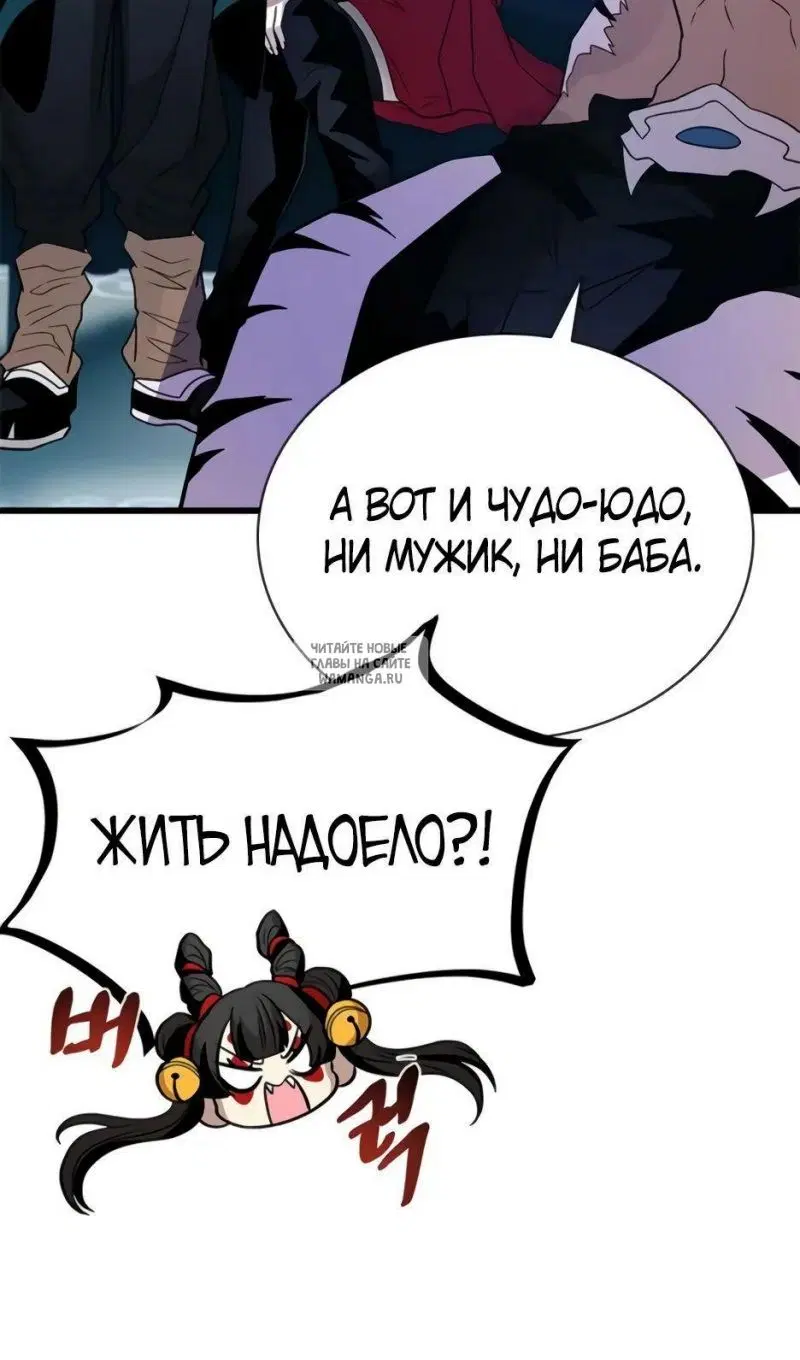 Page 66.000