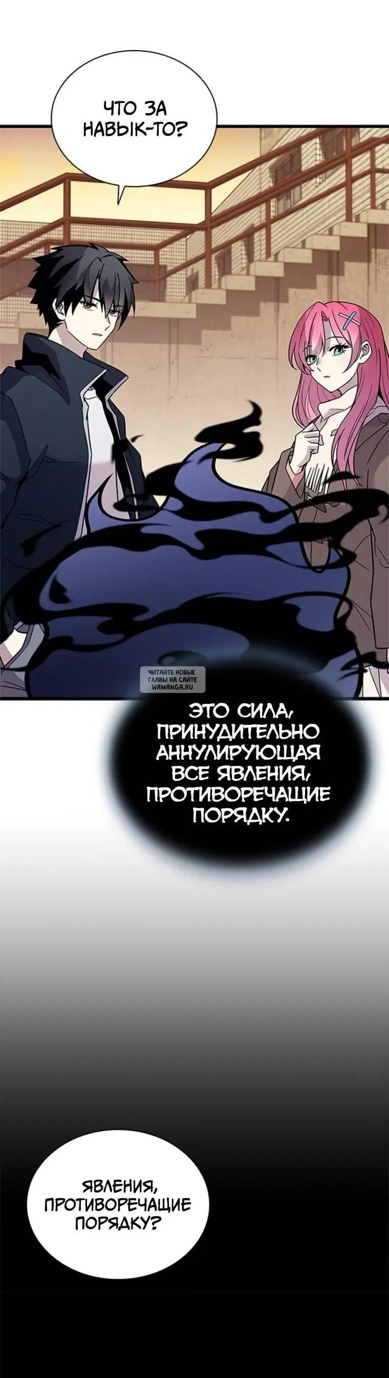 Page 66.000