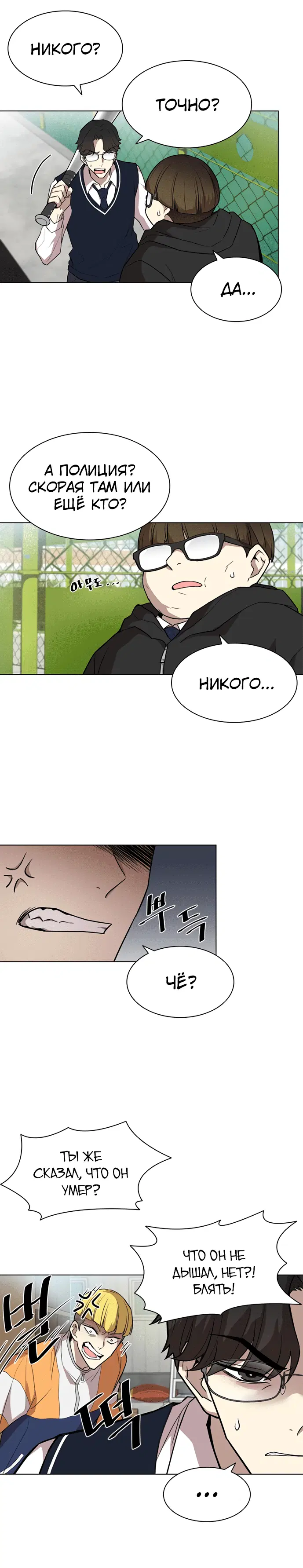 Page 6.001