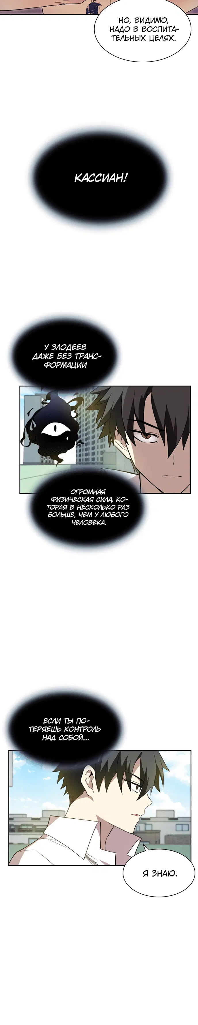 Page 6.001