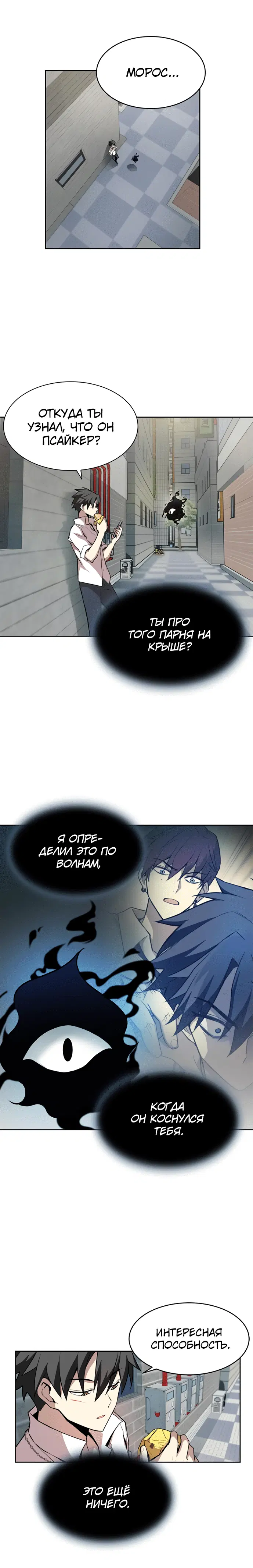 Page 6.001