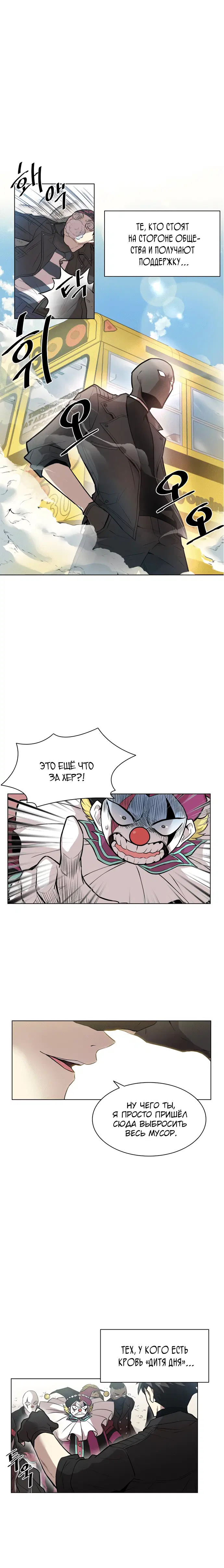 Page 6.001