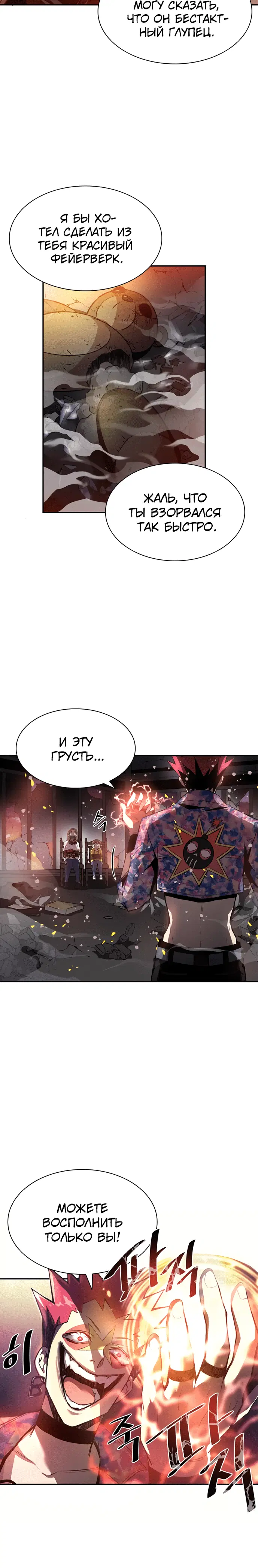 Page 6.001