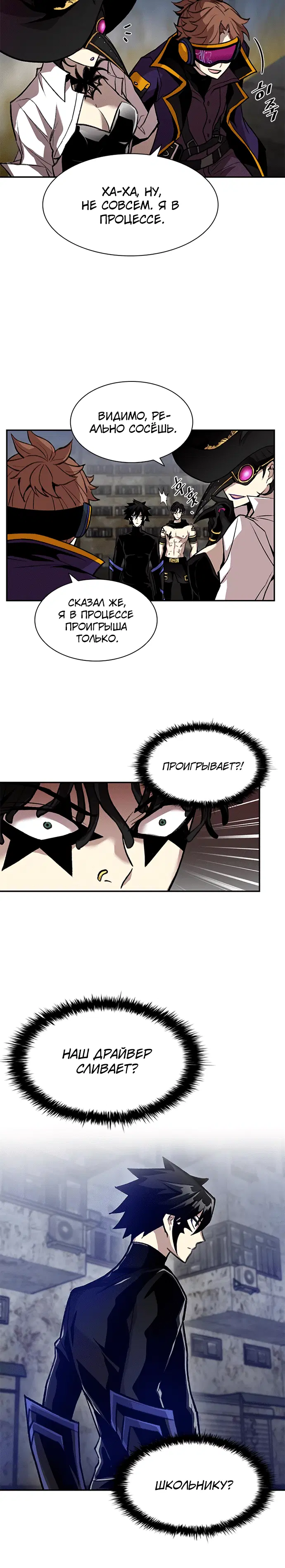 Page 6.001