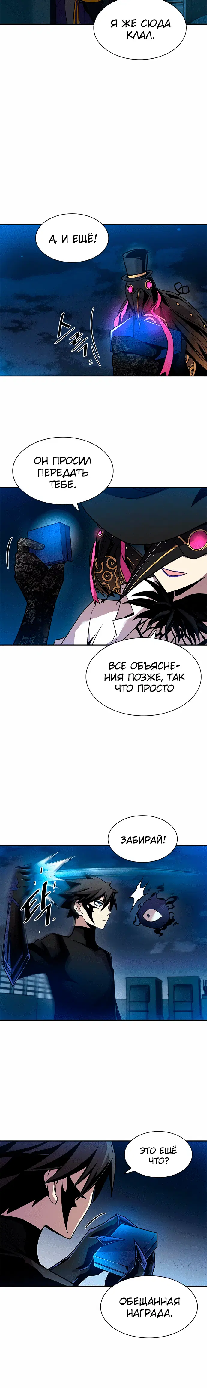 Page 6.001