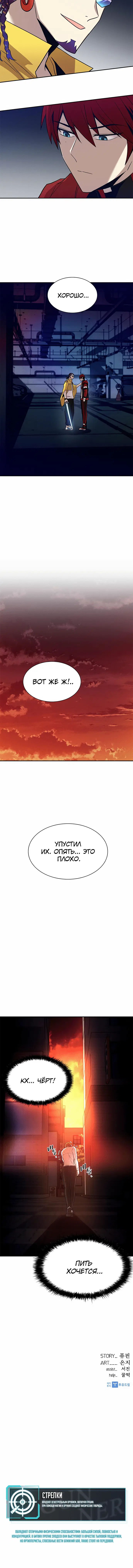 Page 6.001