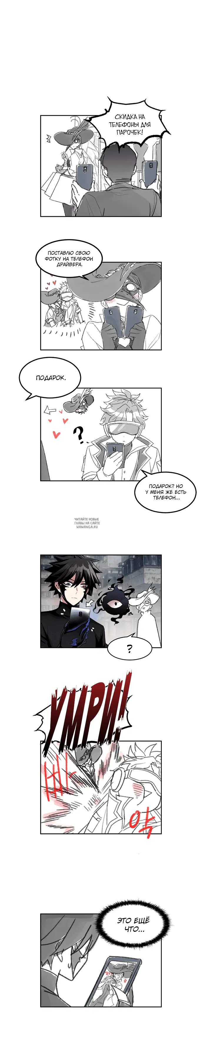 Page 6.000