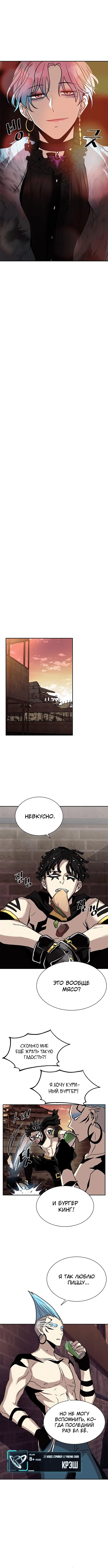 Page 6.000