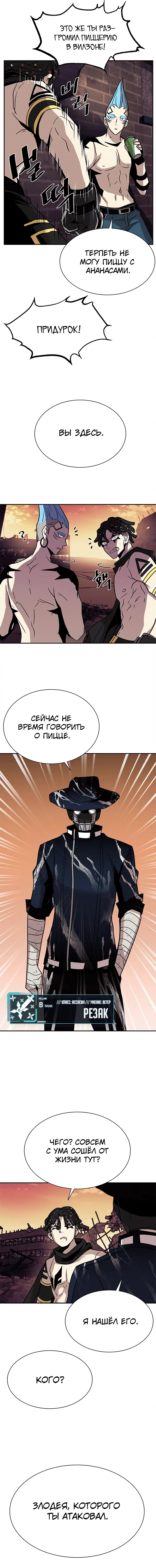 Page 6.001