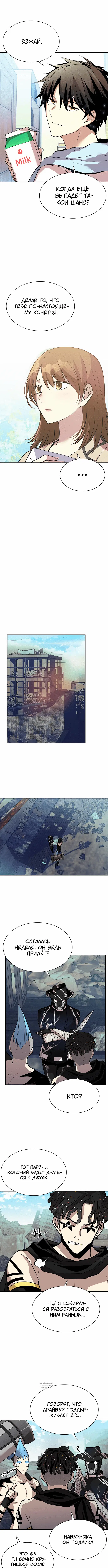 Page 6.000