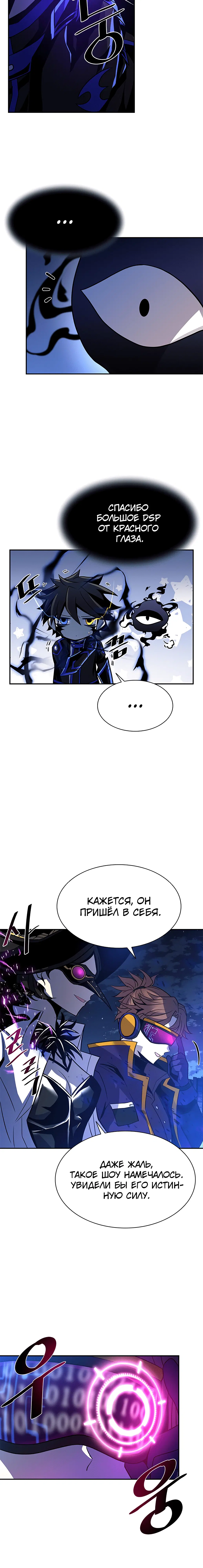 Page 6.001
