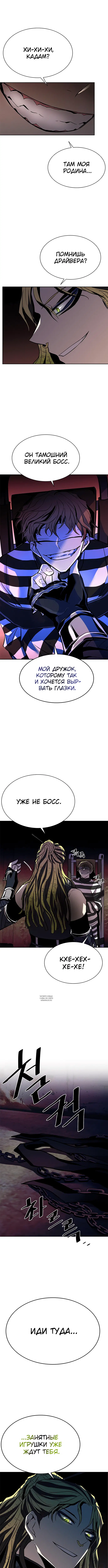 Page 6.000