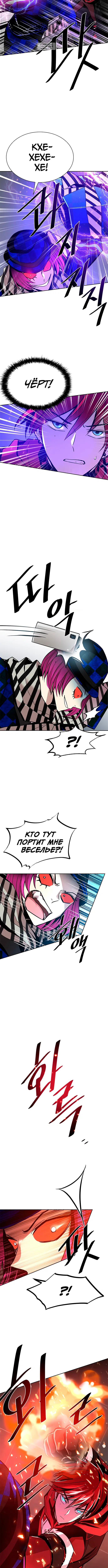 Page 6.001