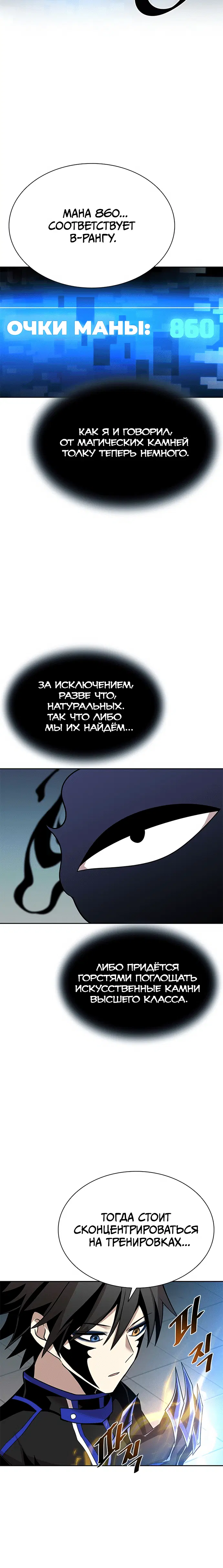Page 6.001