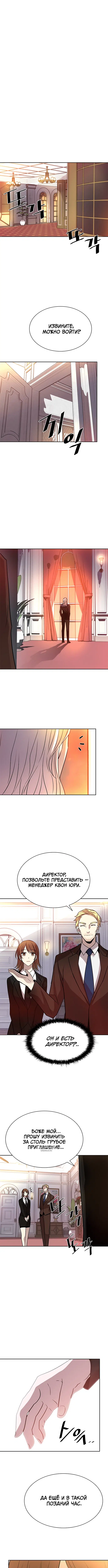Page 6.000