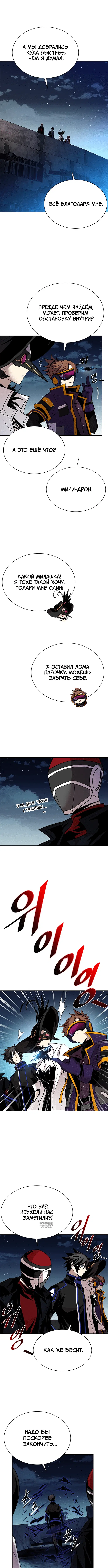 Page 6.000