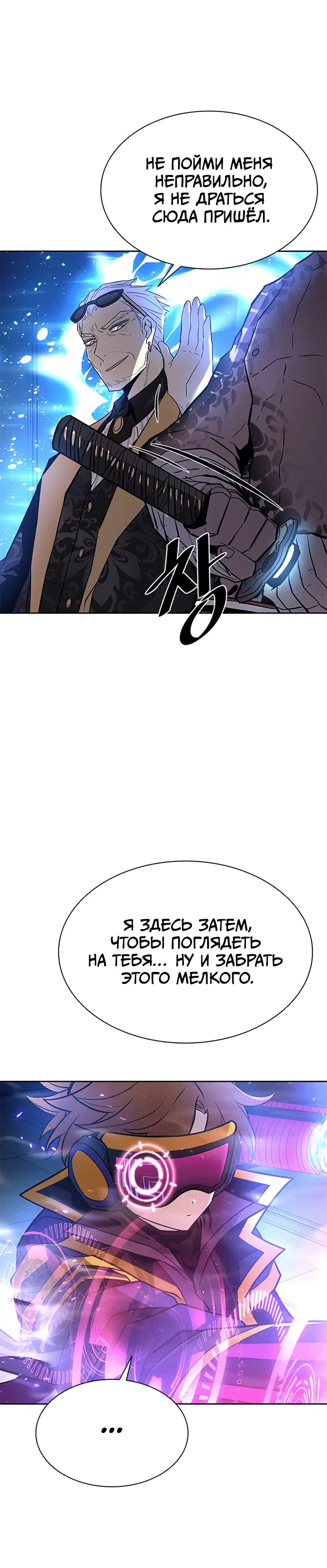 Page 6.001