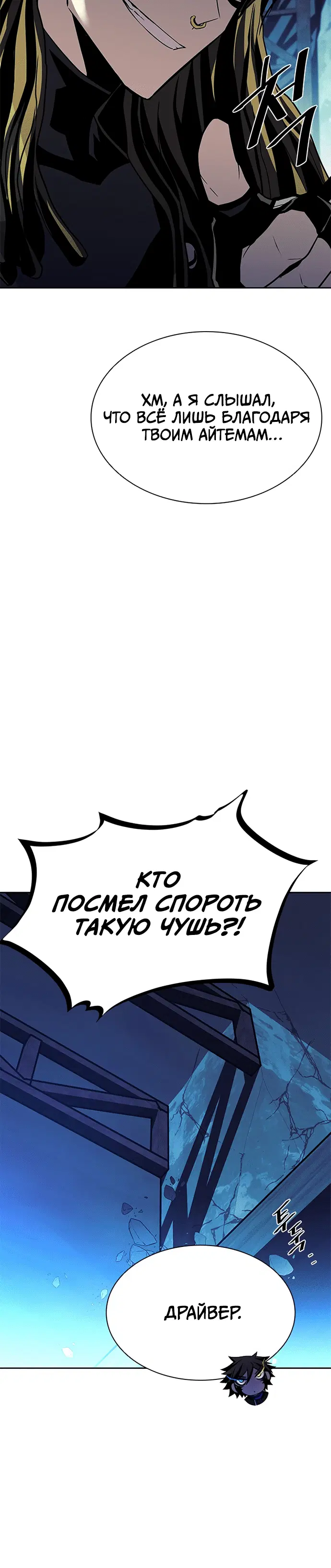 Page 6.001