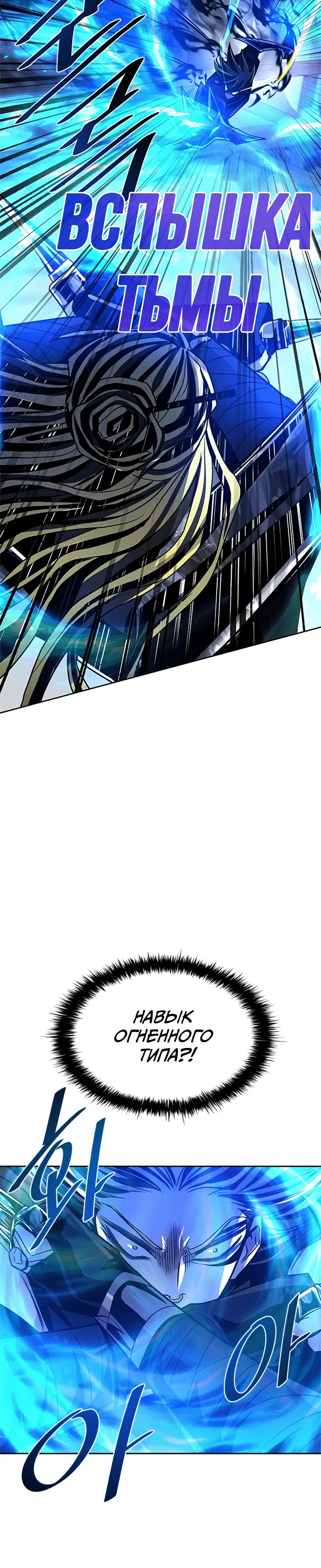 Page 6.001
