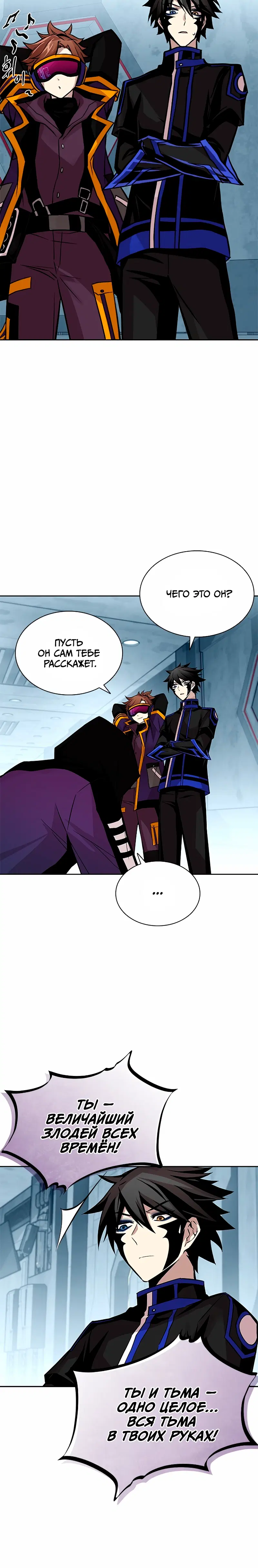 Page 6.001