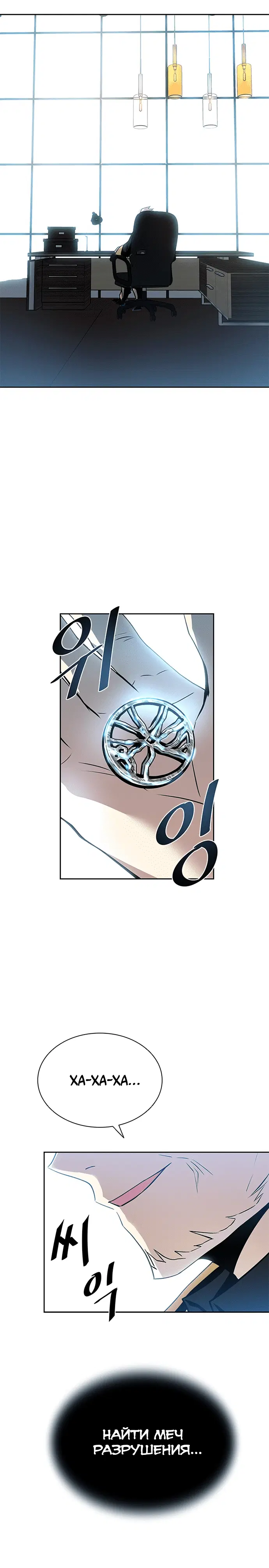 Page 6.001