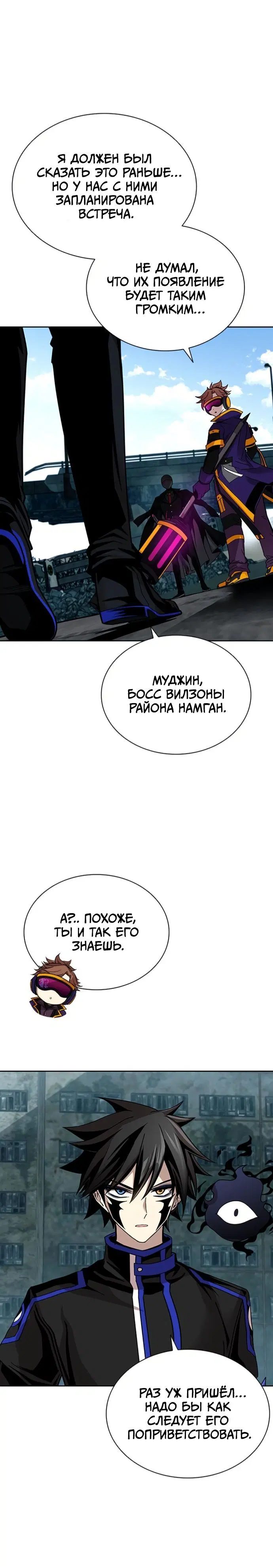 Page 6.001
