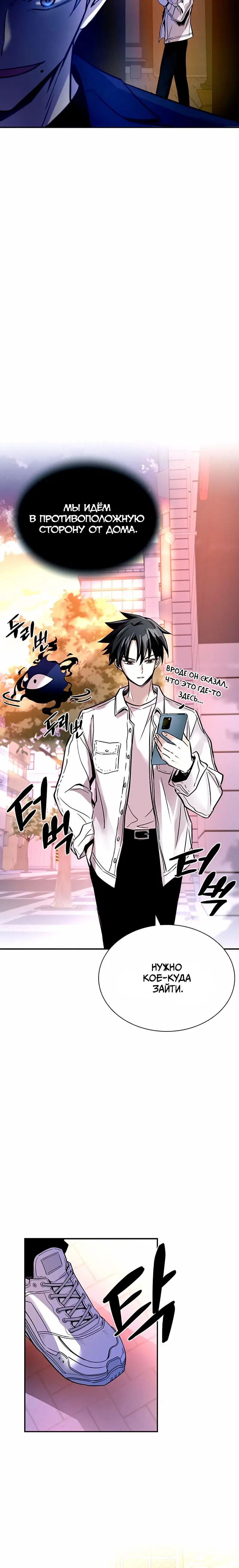 Page 6.001