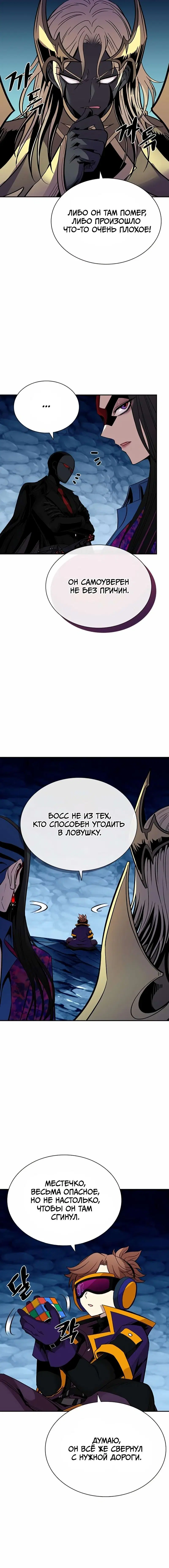 Page 6.001