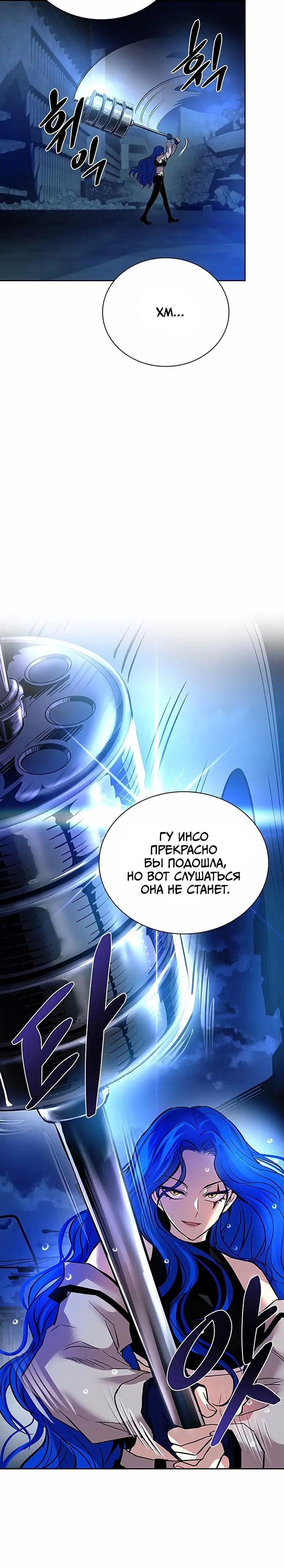 Page 6.001