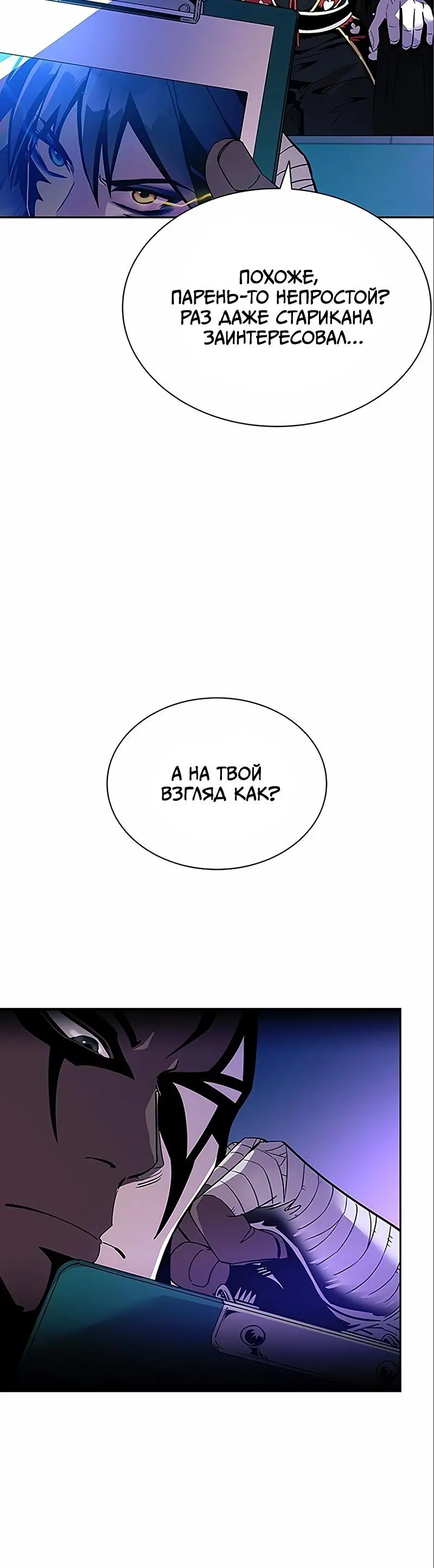 Page 6.001