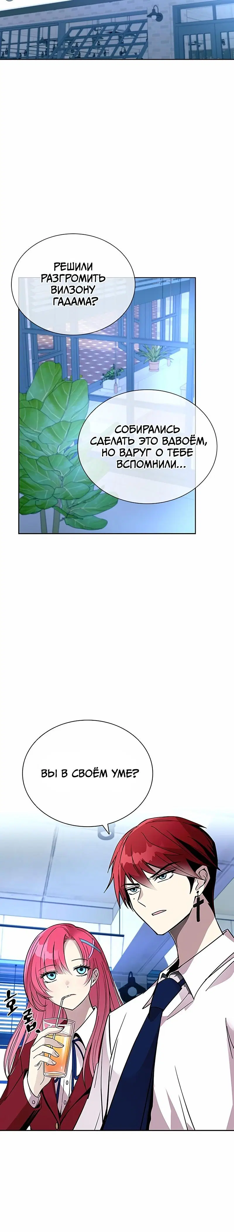 Page 6.001