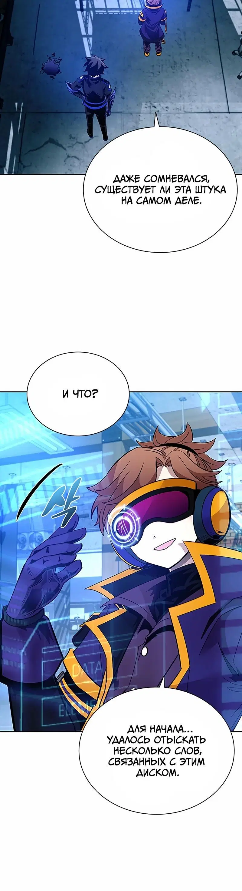 Page 6.001